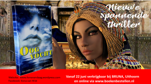 Promotiekaart OOGVOCHT BRUNA